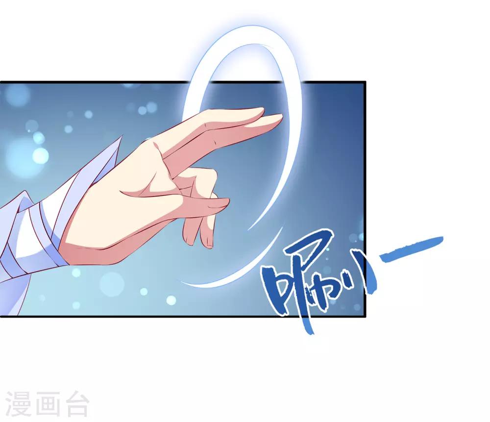 第83话 哼，在我面前出风头！-第96话