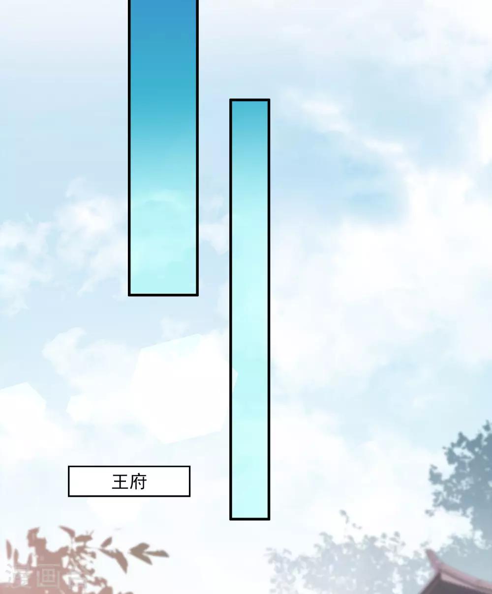 第84话 怪物到底是什么？-第98话
