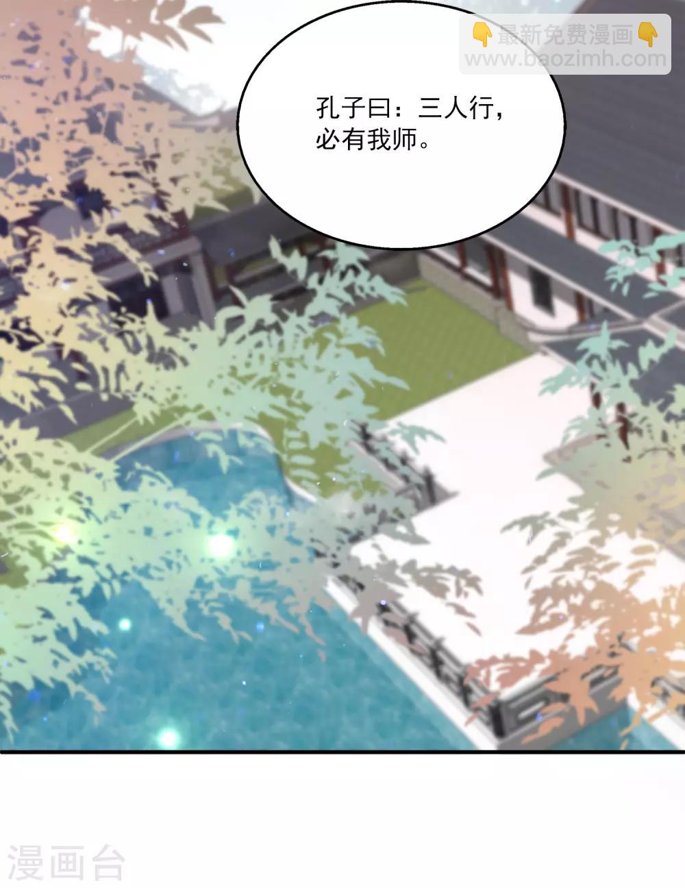 第84话 怪物到底是什么？-第98话