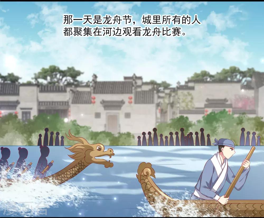 第84话 怪物到底是什么？-第98话