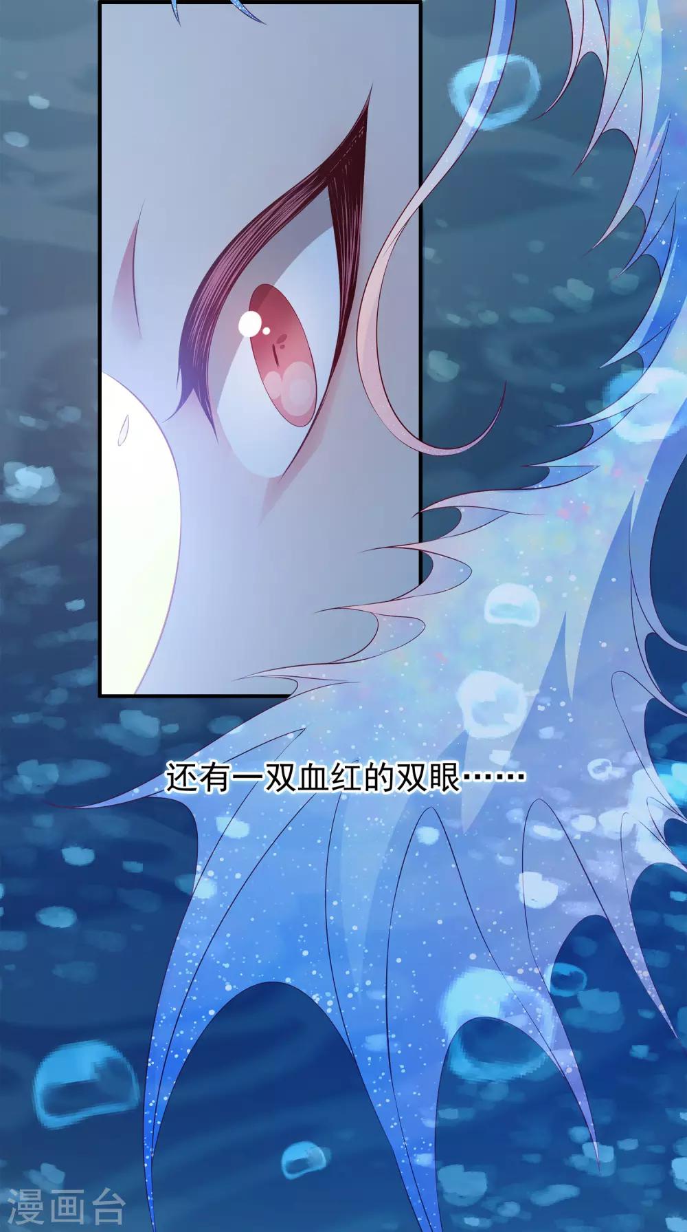 第84话 怪物到底是什么？-第98话