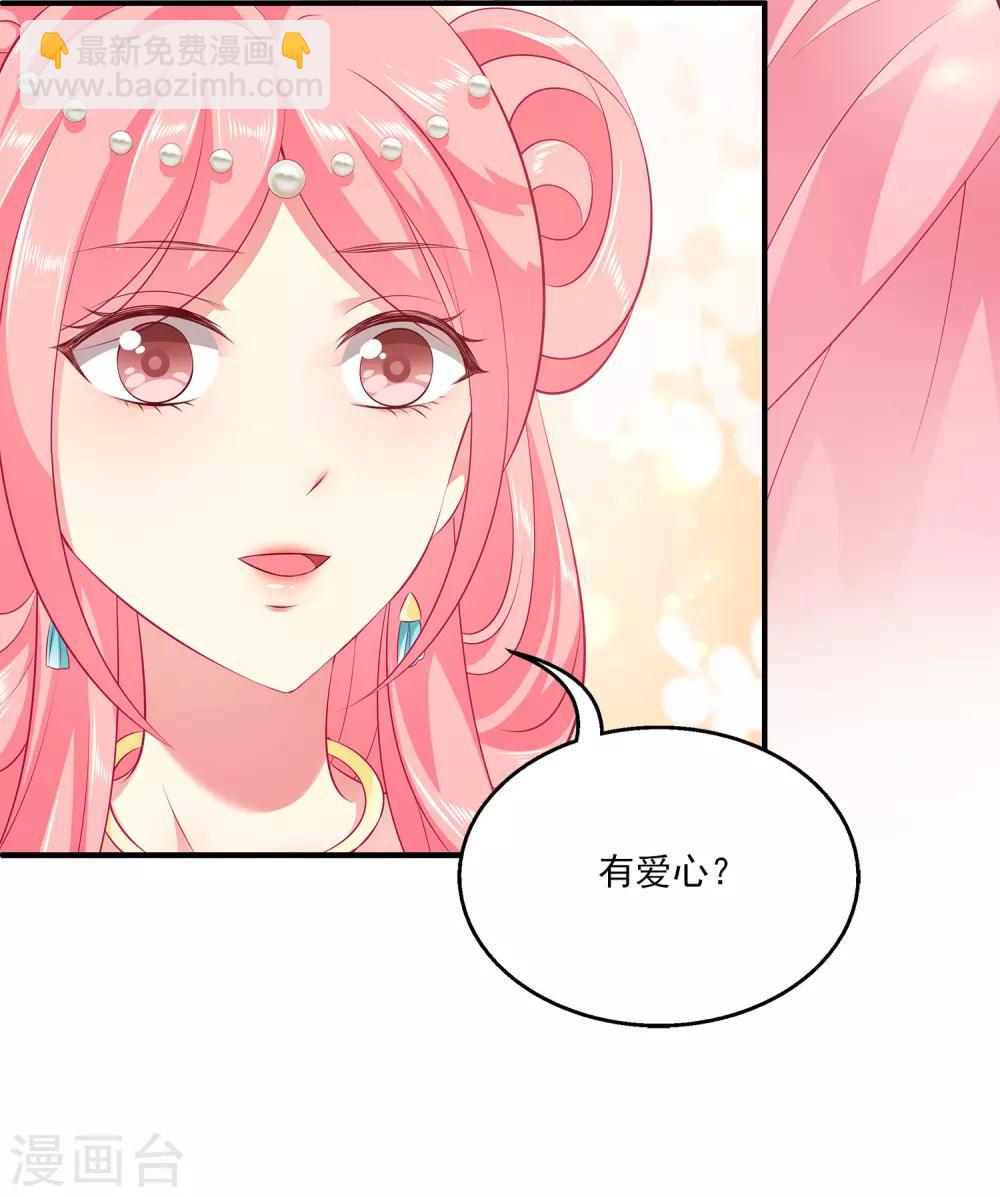 第86话 水里的秘密！-第100话