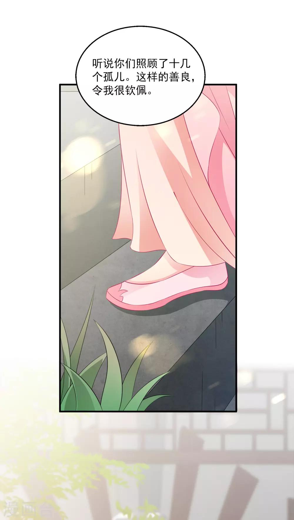 第86话 水里的秘密！-第100话