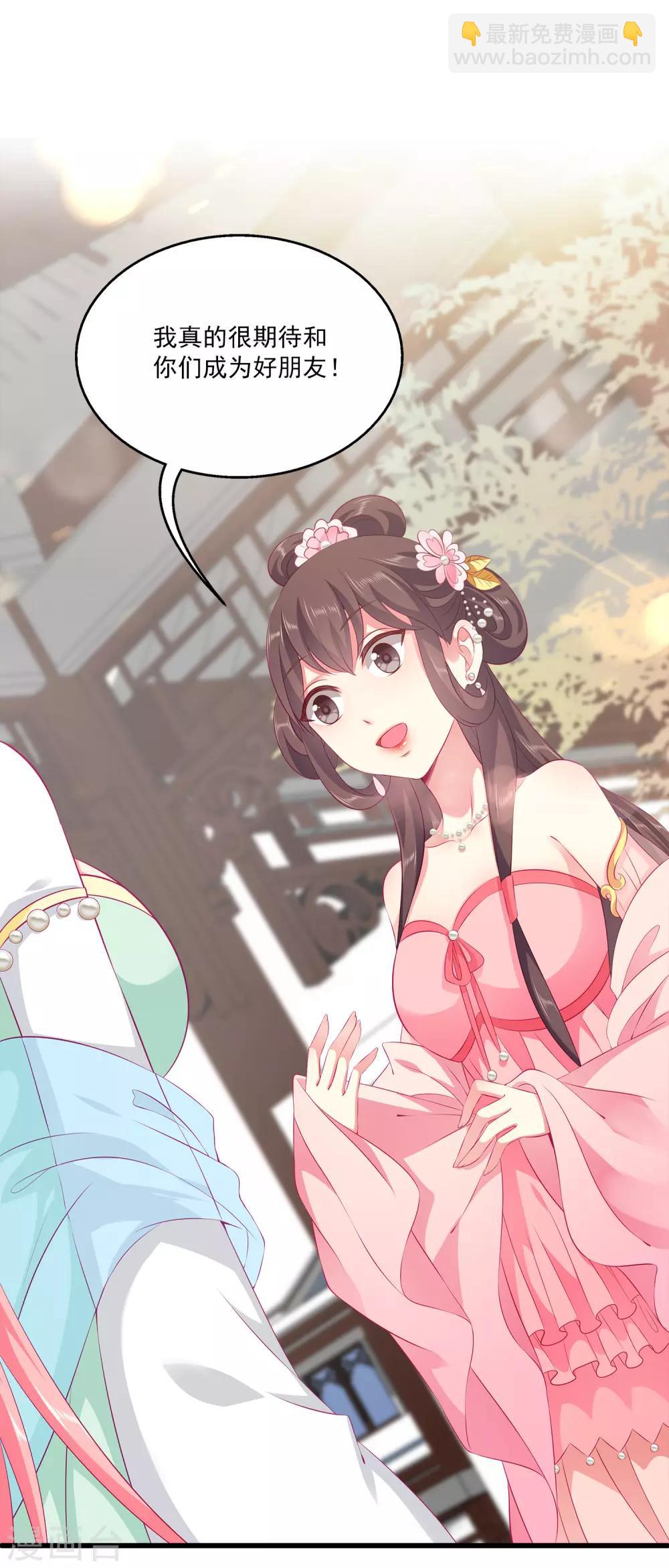 第86话 水里的秘密！-第100话