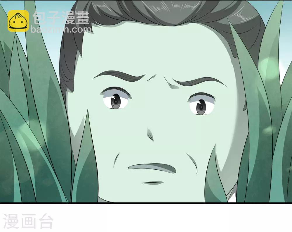 第86话 水里的秘密！-第100话