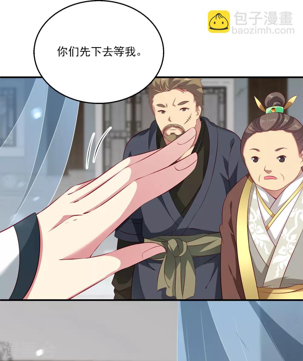 第86话 水里的秘密！-第100话