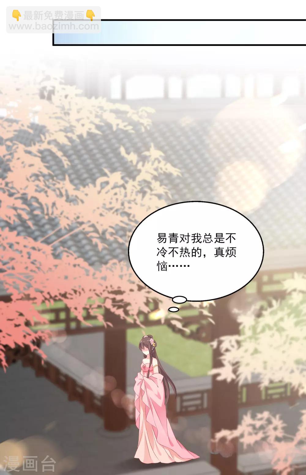 第86话 水里的秘密！-第100话