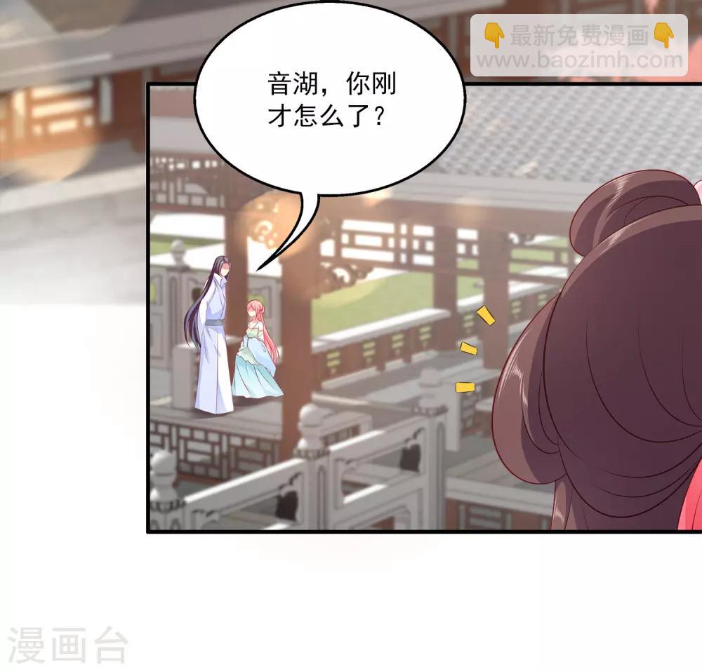 第86话 水里的秘密！-第100话