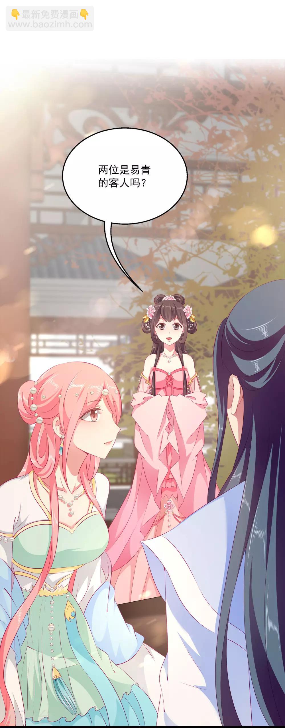 第86话 水里的秘密！-第100话