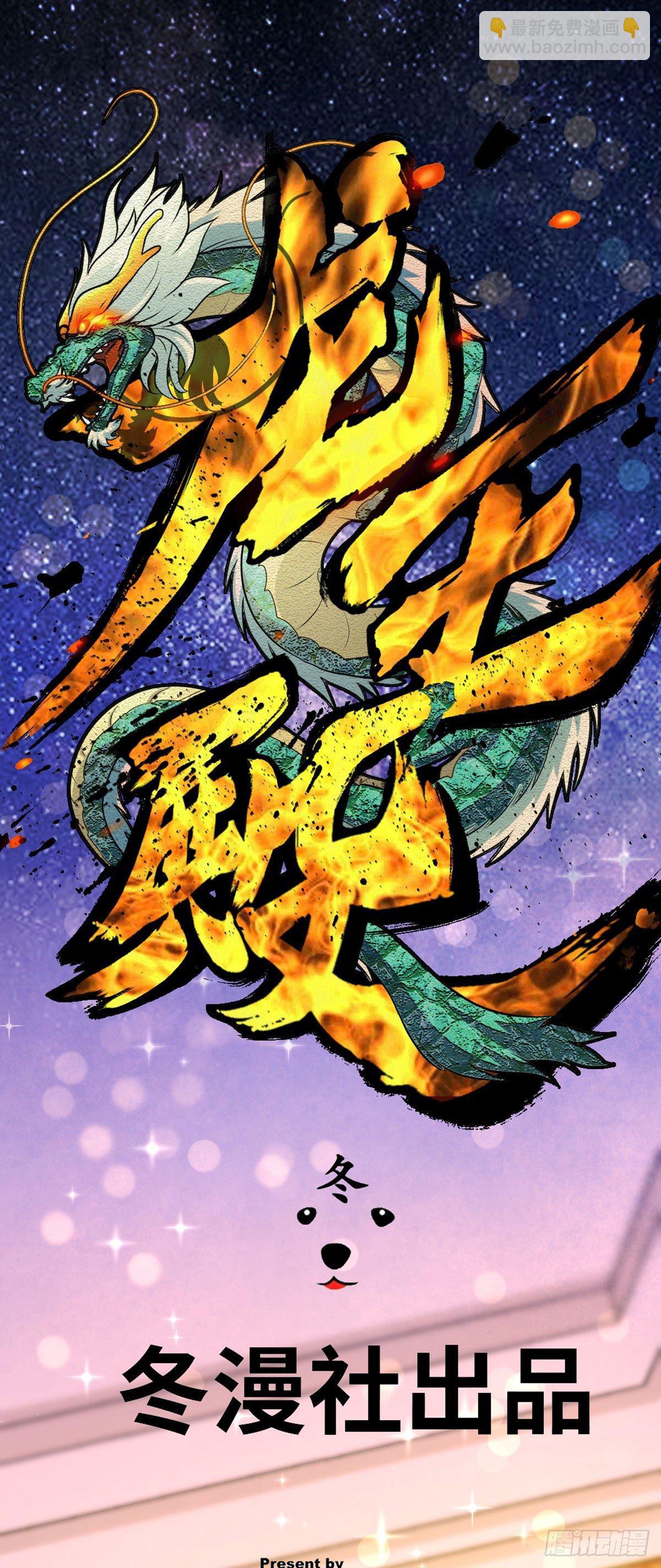 01-林家大宴-第2话