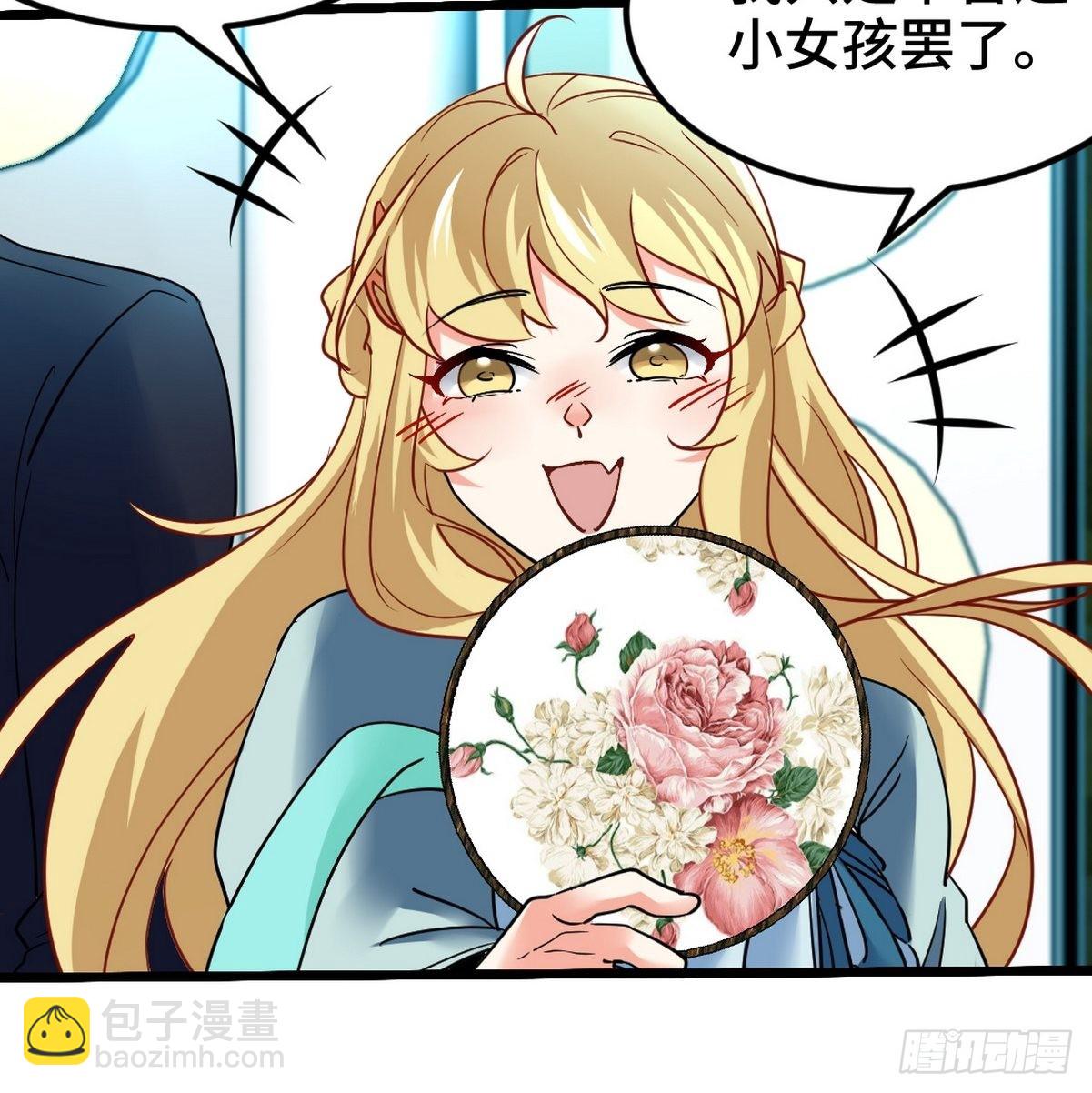 103 人称50后(1/2)-第104话