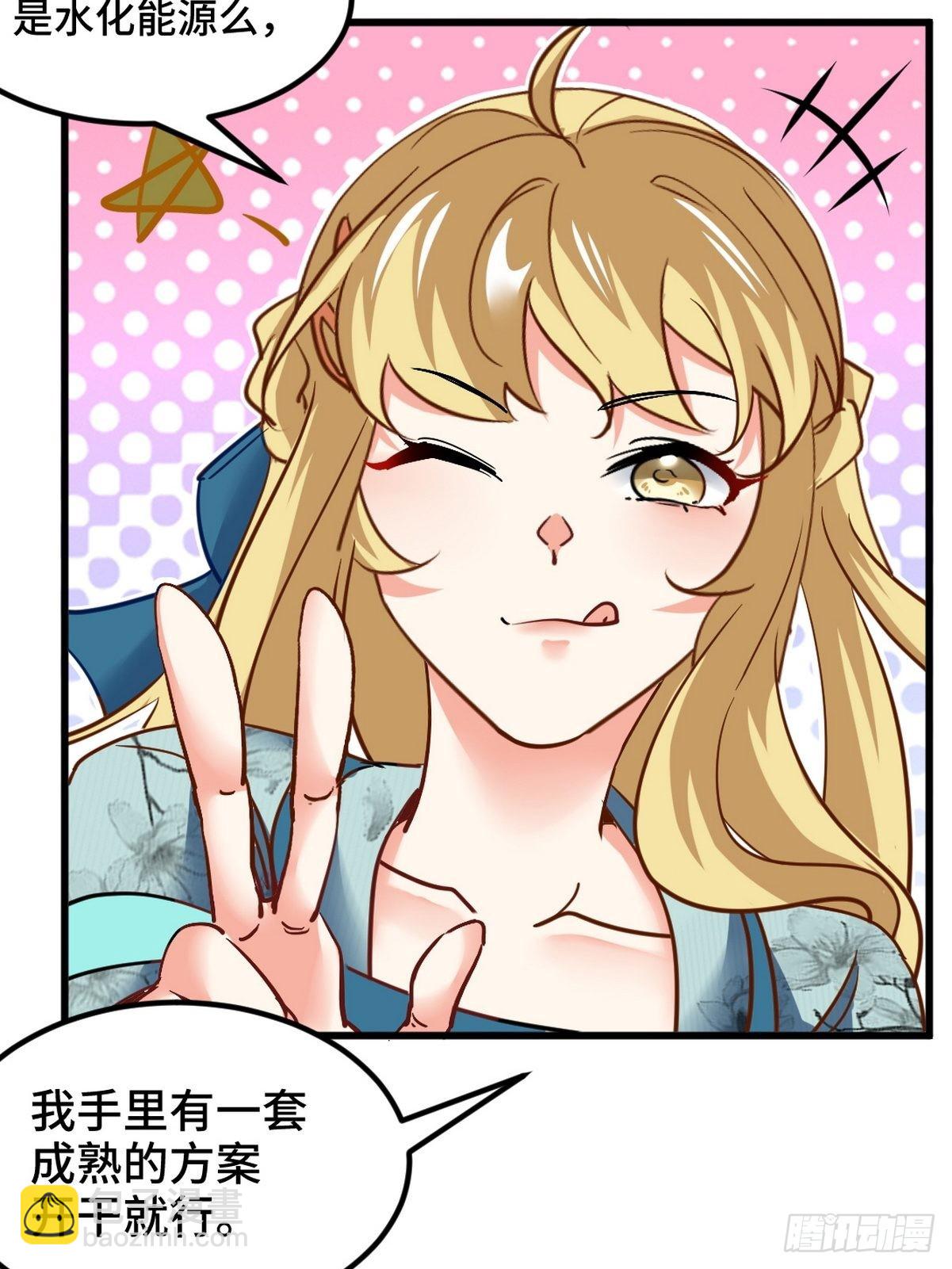 103 人称50后(1/2)-第104话