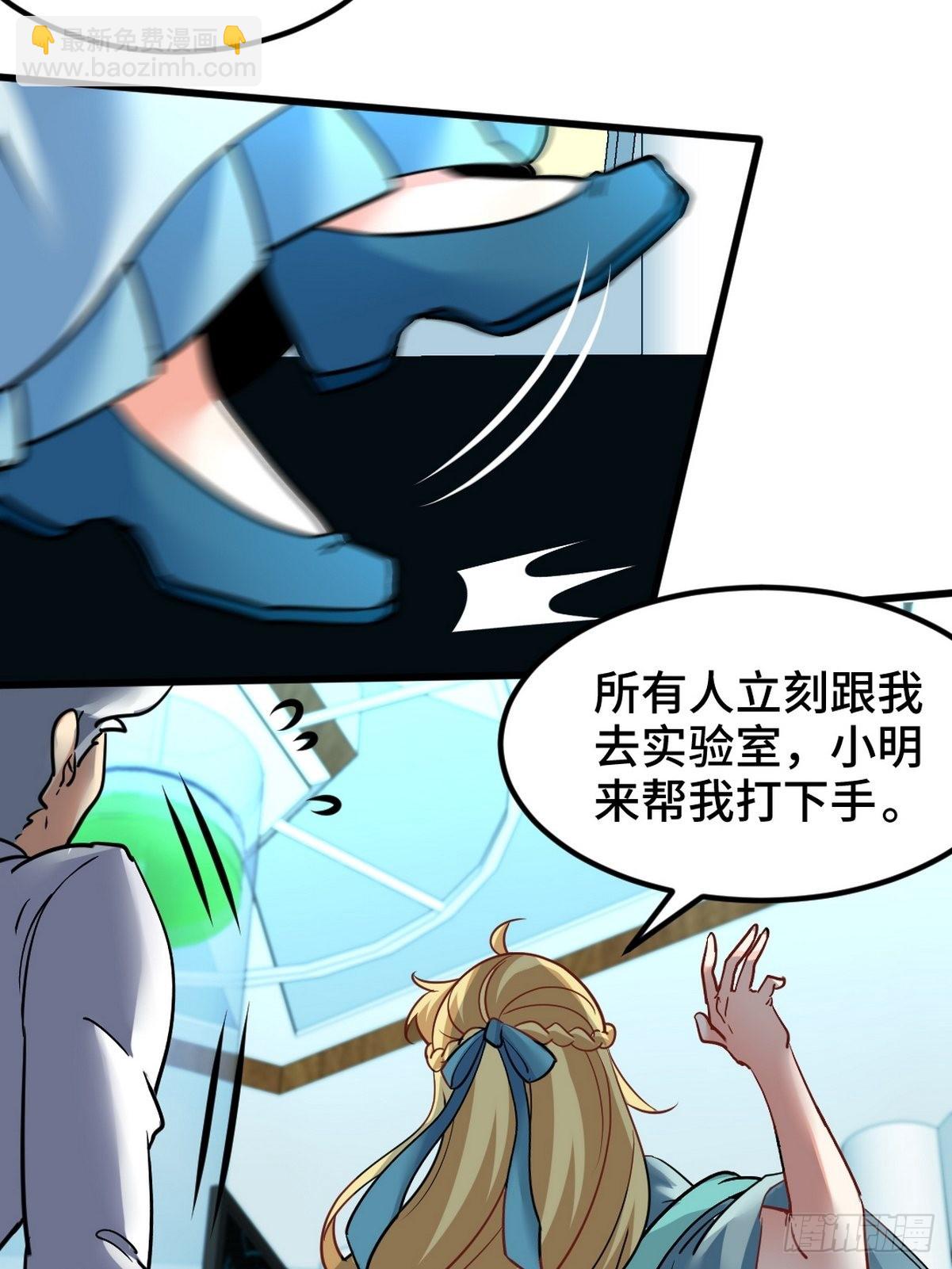 103 人称50后(1/2)-第104话