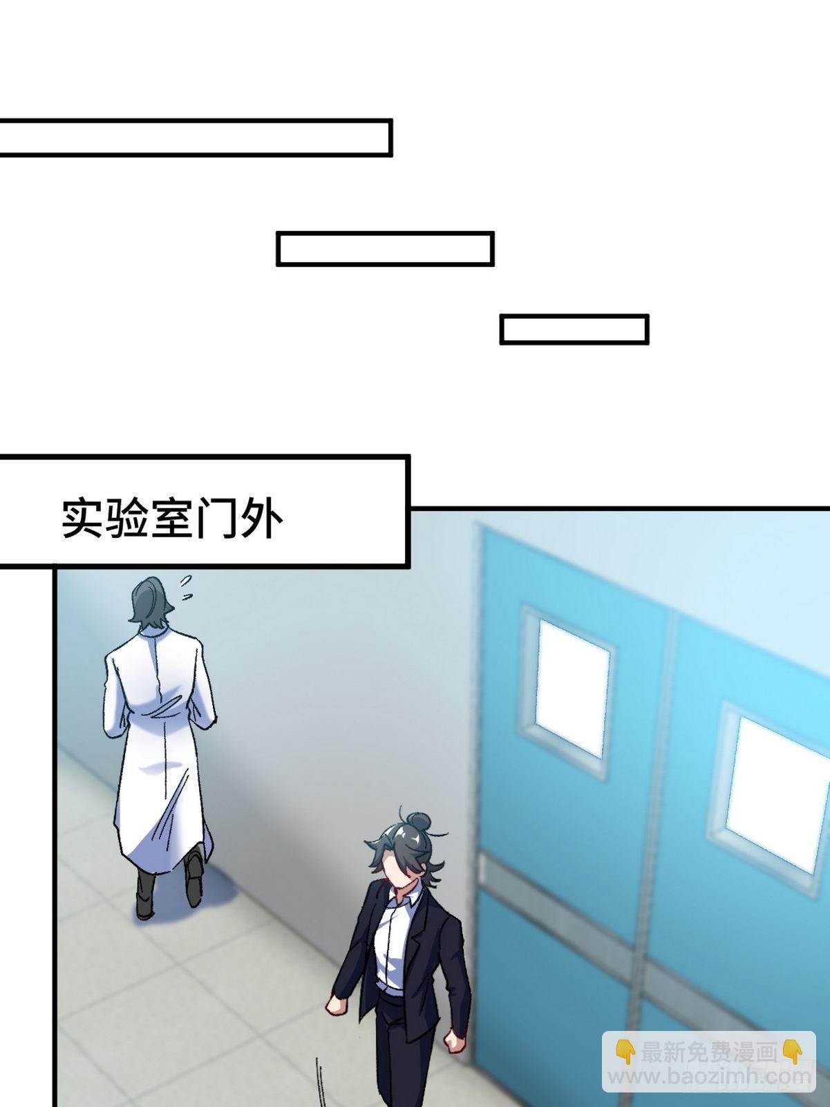 103 人称50后(1/2)-第104话