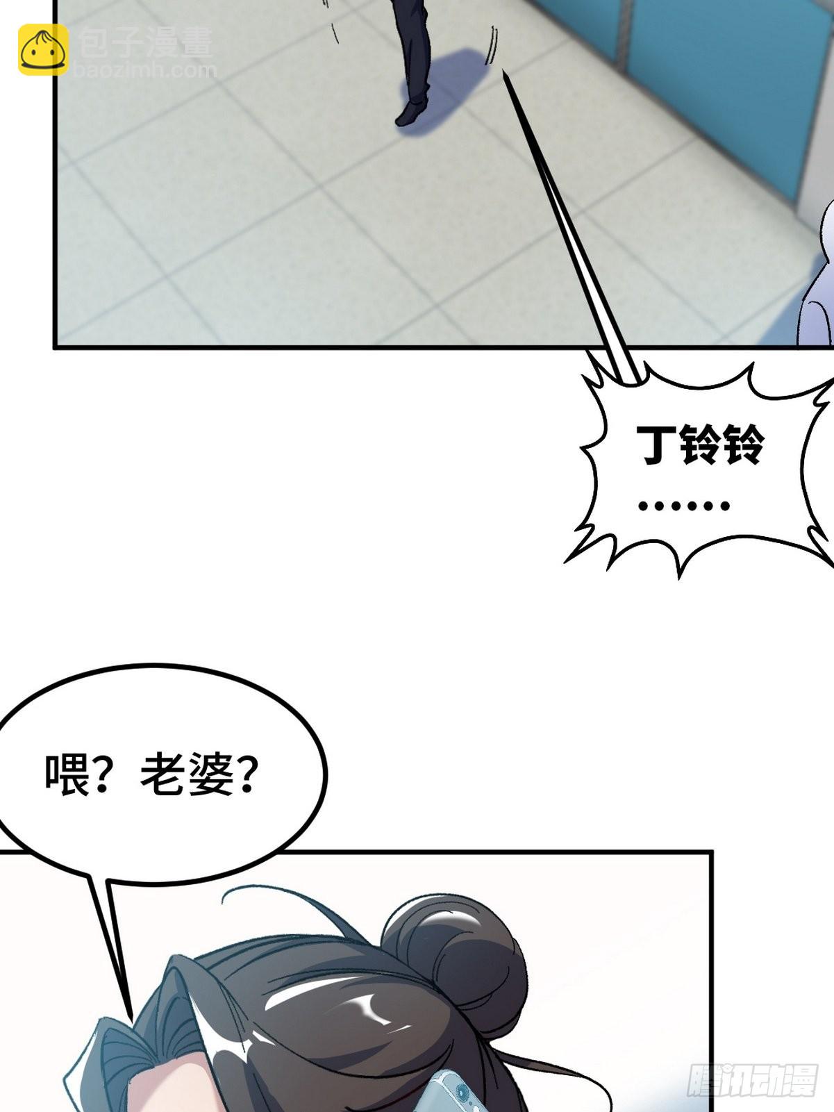 103 人称50后(1/2)-第104话