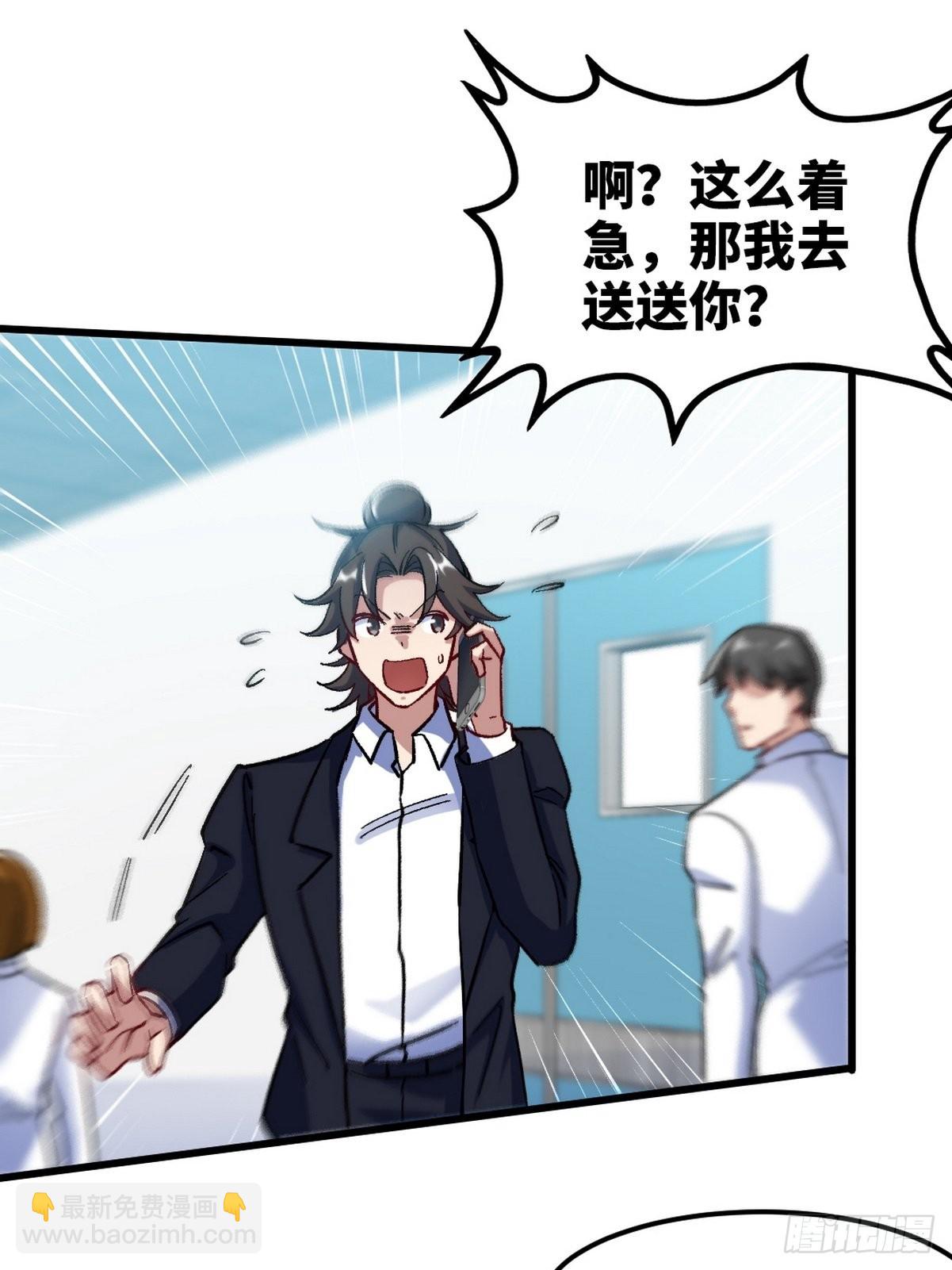 103 人称50后(1/2)-第104话