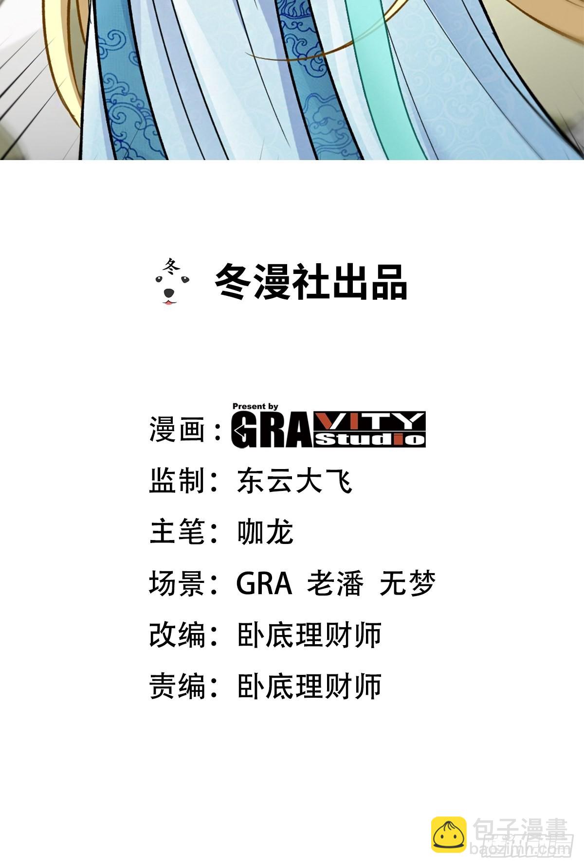 103 人称50后(1/2)-第104话