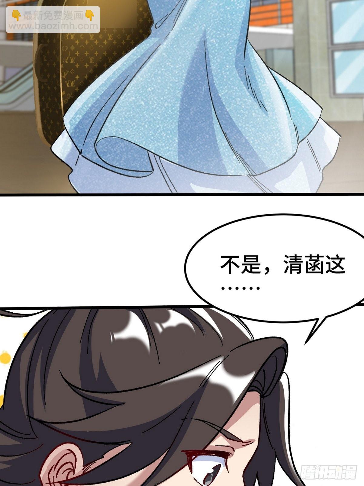 103 人称50后(1/2)-第104话
