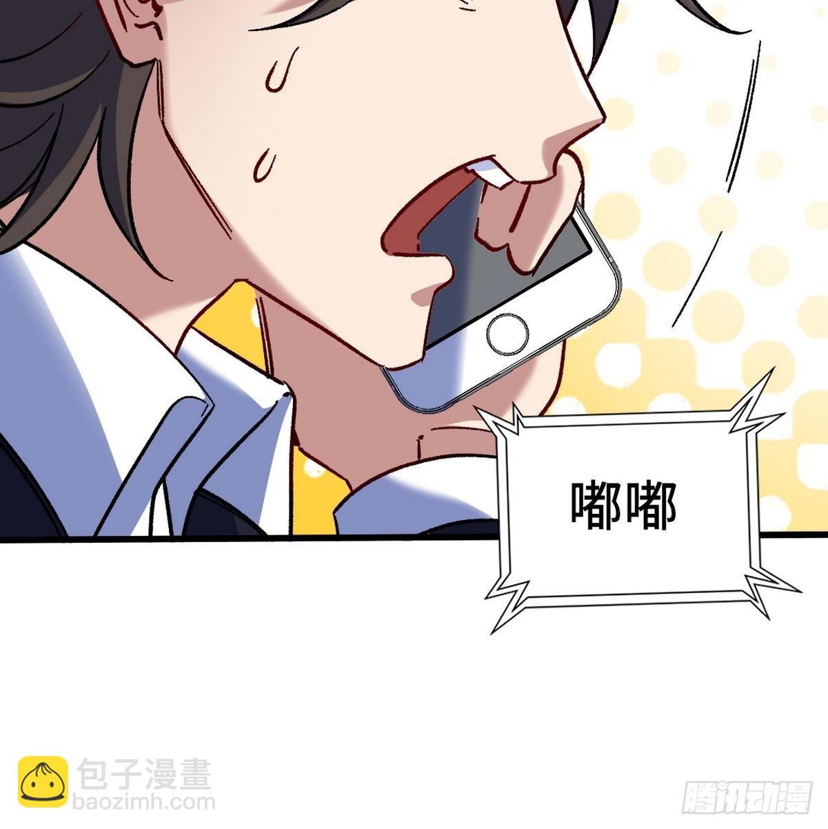 103 人称50后(1/2)-第104话