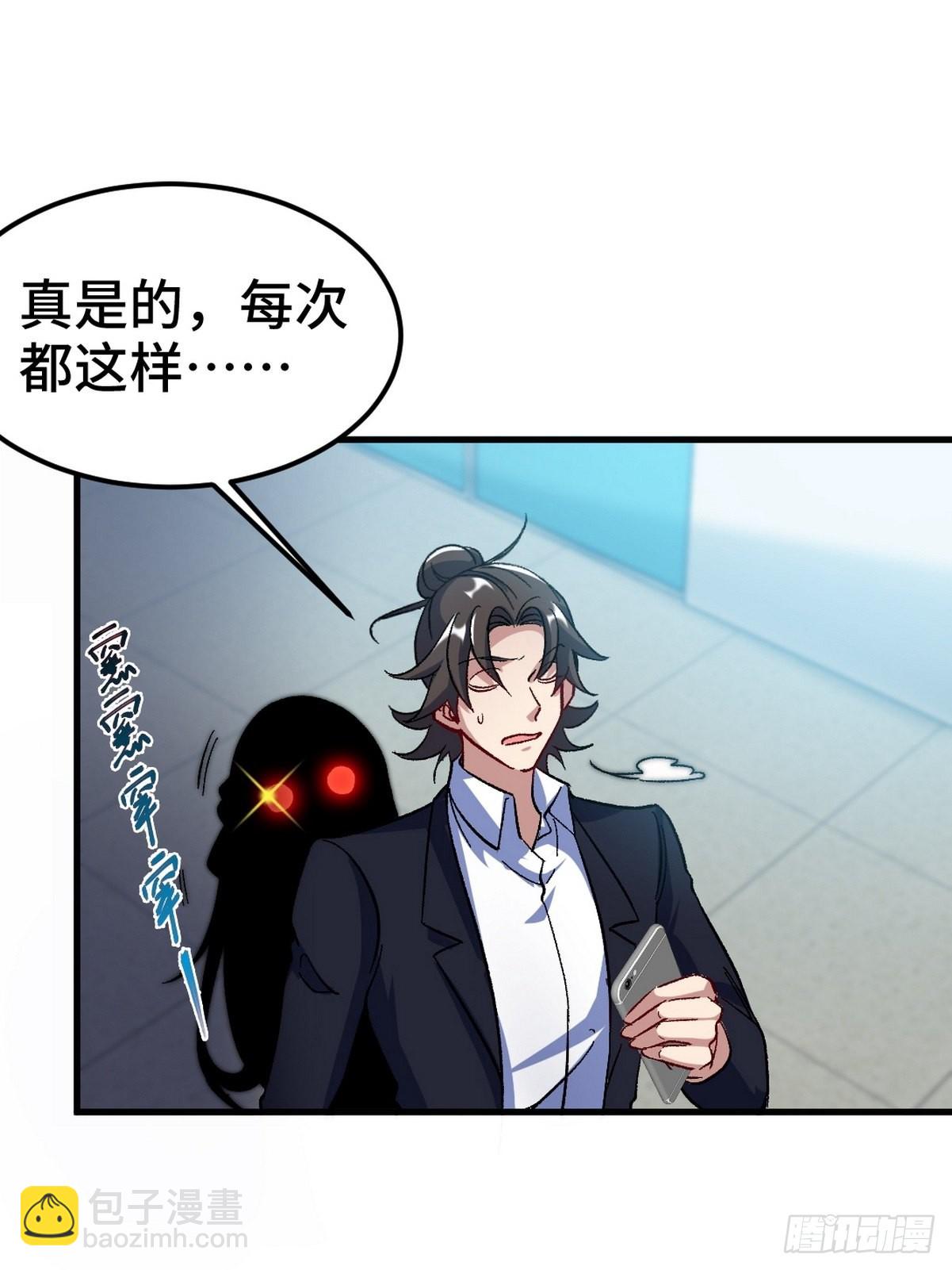 103 人称50后(1/2)-第104话