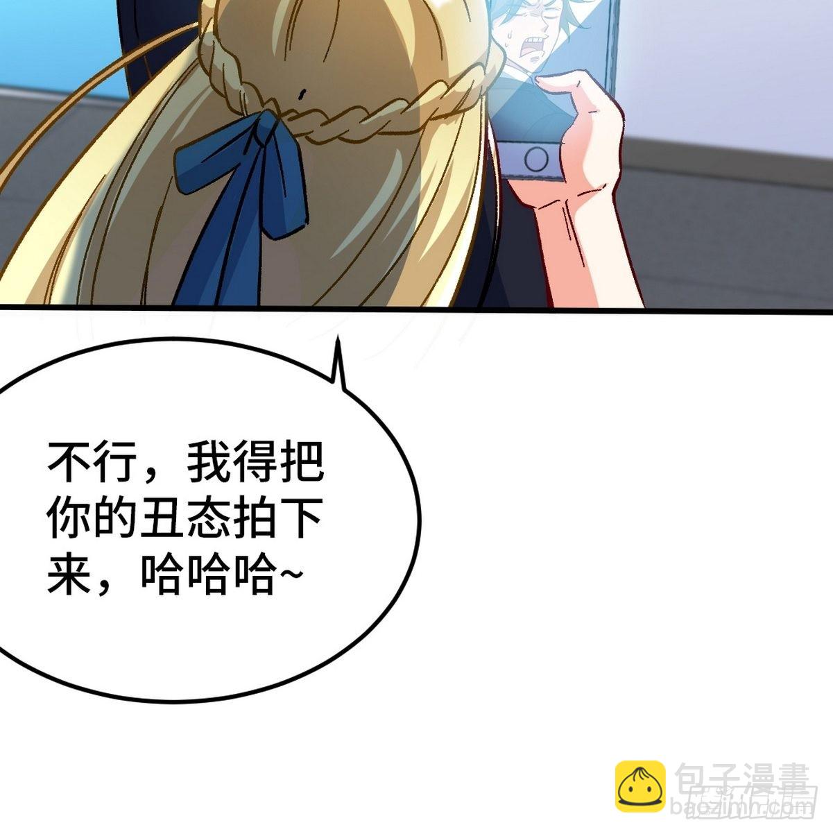 103 人称50后(1/2)-第104话