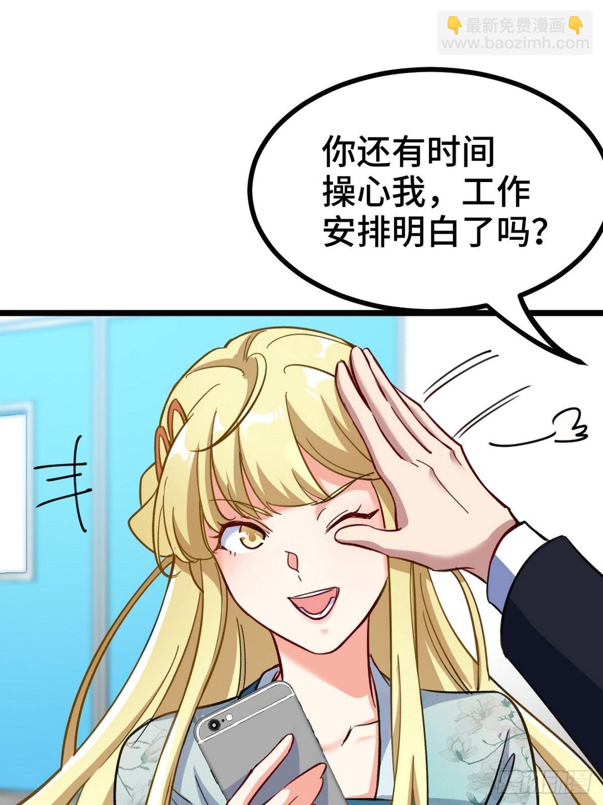 103 人称50后(1/2)-第104话