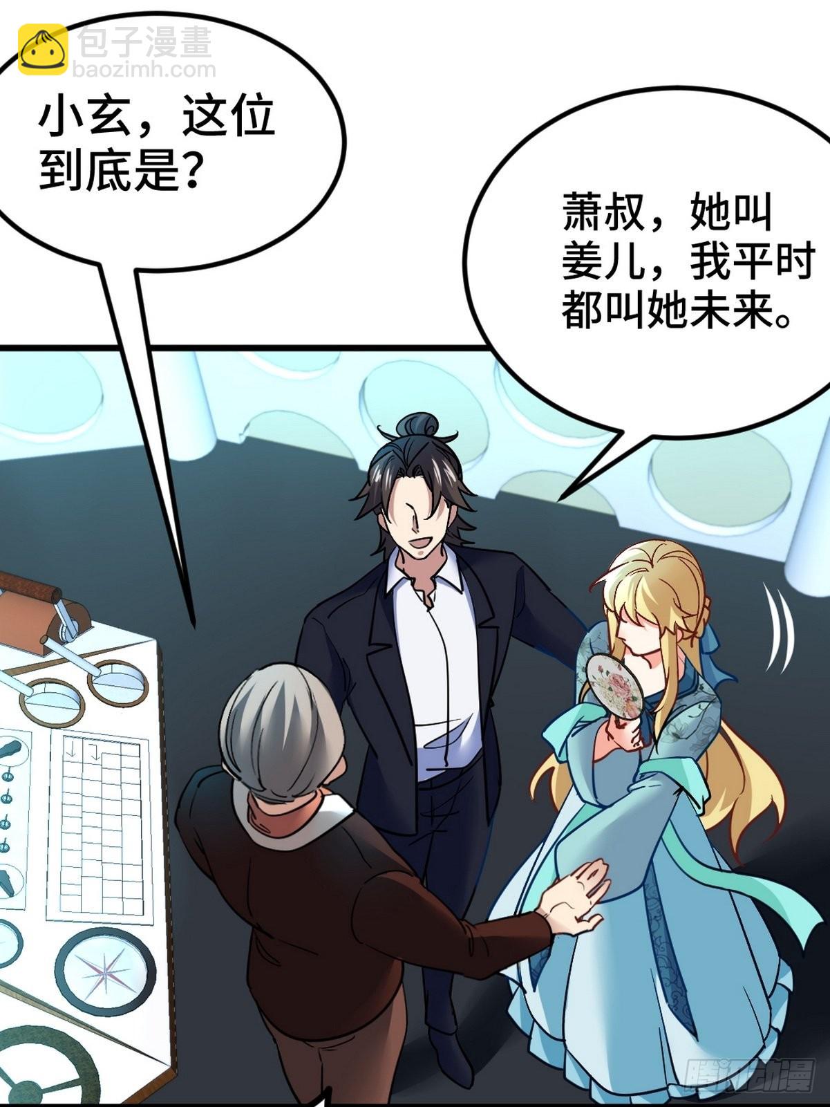 103 人称50后(1/2)-第104话
