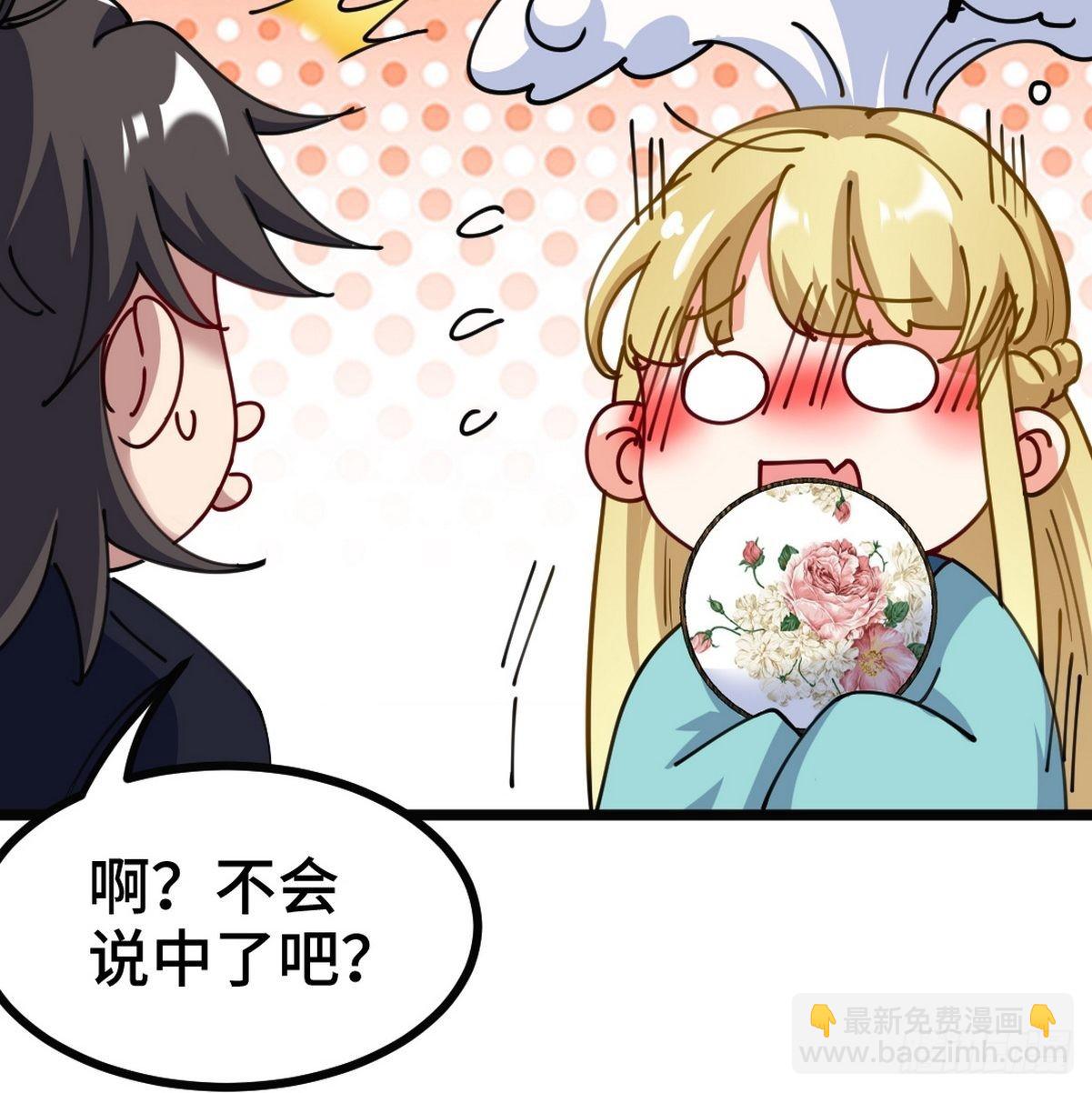 103 人称50后(1/2)-第104话