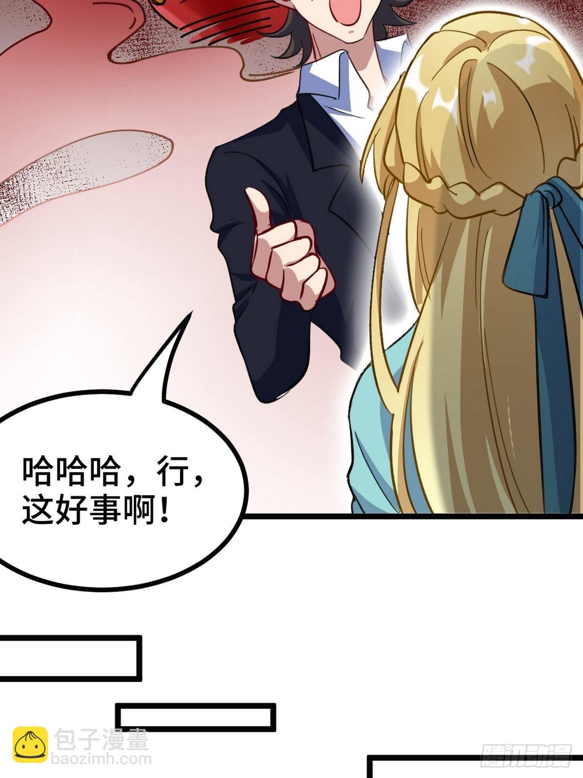 103 人称50后(1/2)-第104话