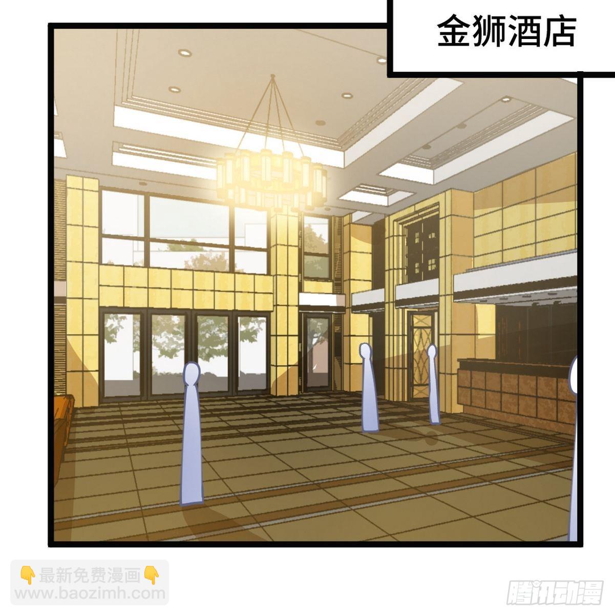 103 人称50后(1/2)-第104话