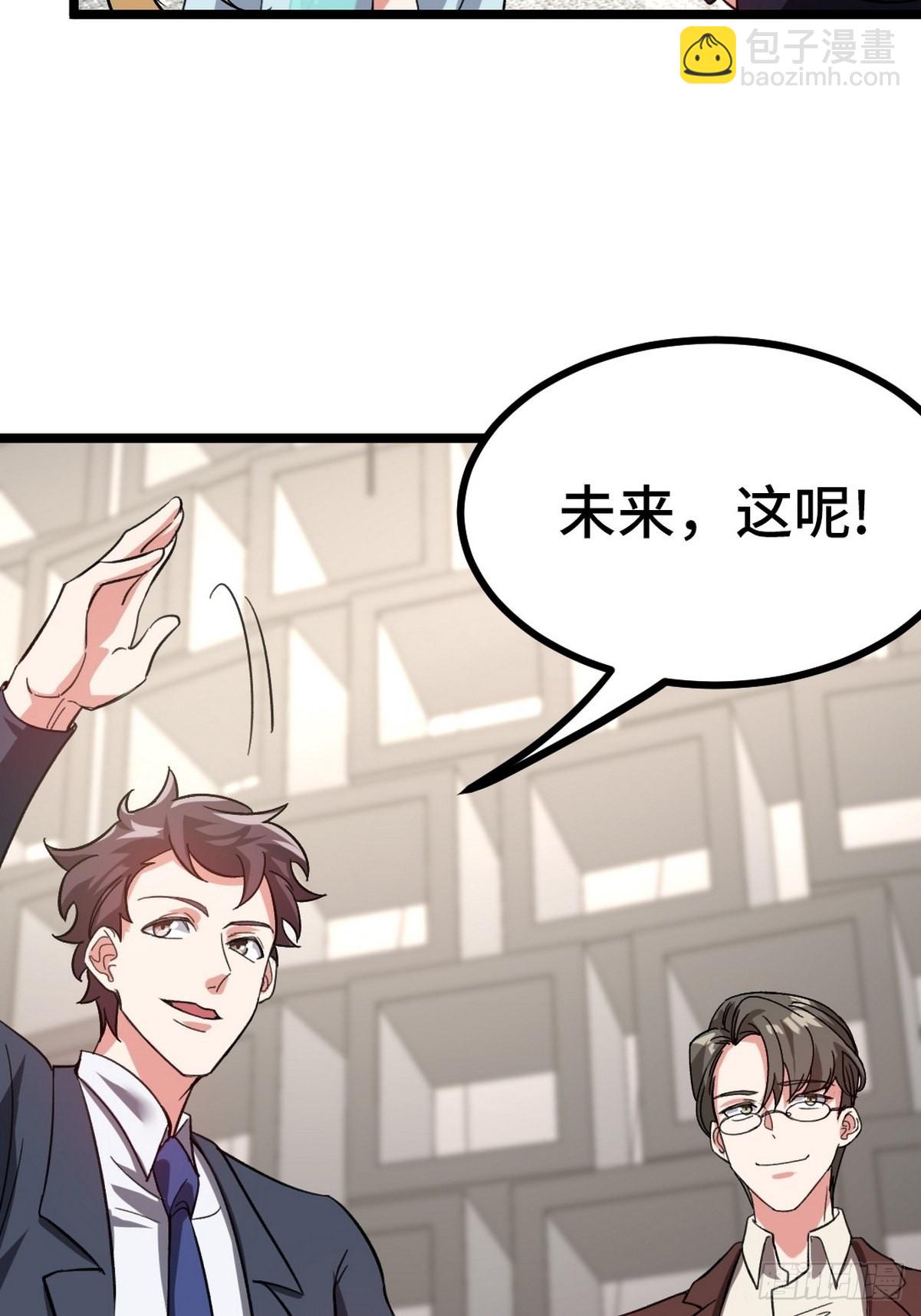 103 人称50后(1/2)-第104话