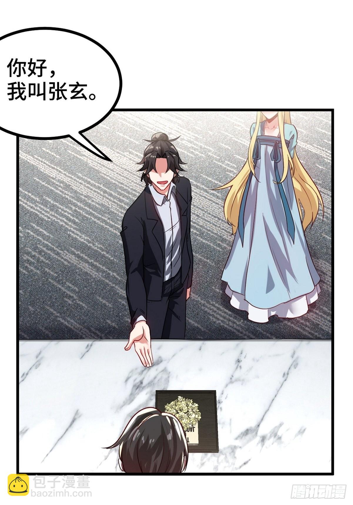 103 人称50后(1/2)-第104话