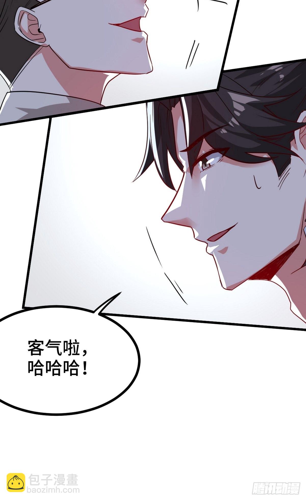 103 人称50后(1/2)-第104话