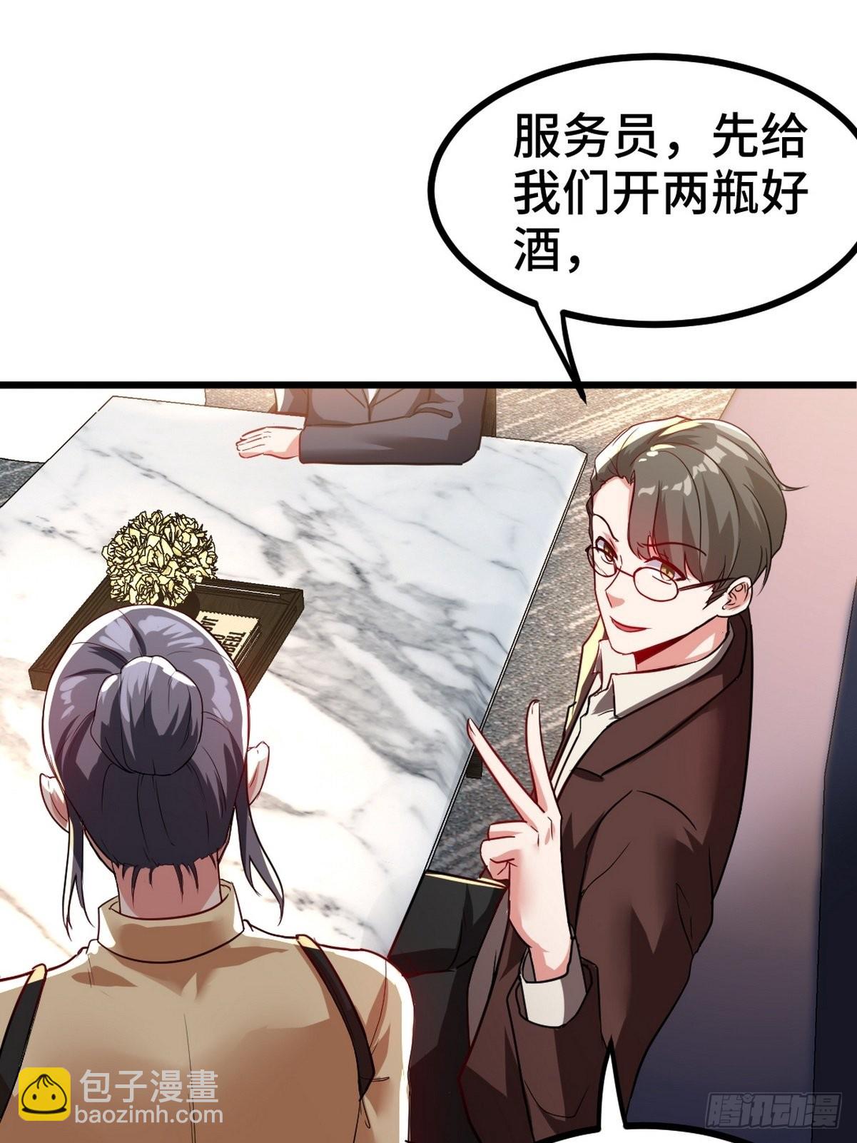 103 人称50后(1/2)-第104话