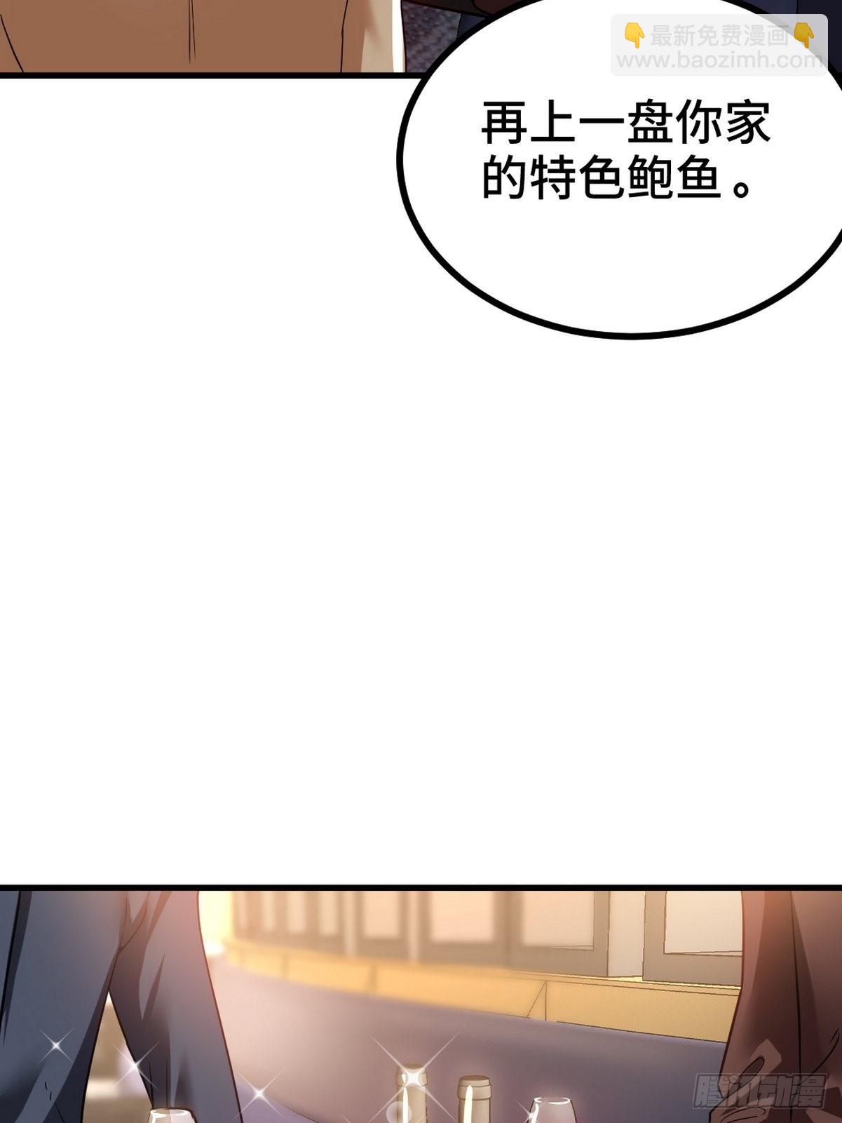 103 人称50后(1/2)-第104话