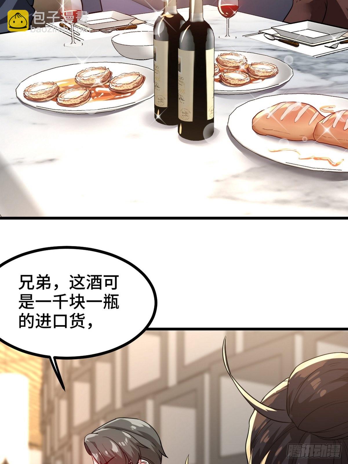 103 人称50后(1/2)-第104话