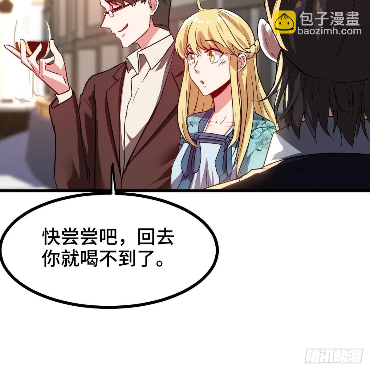 103 人称50后(1/2)-第104话