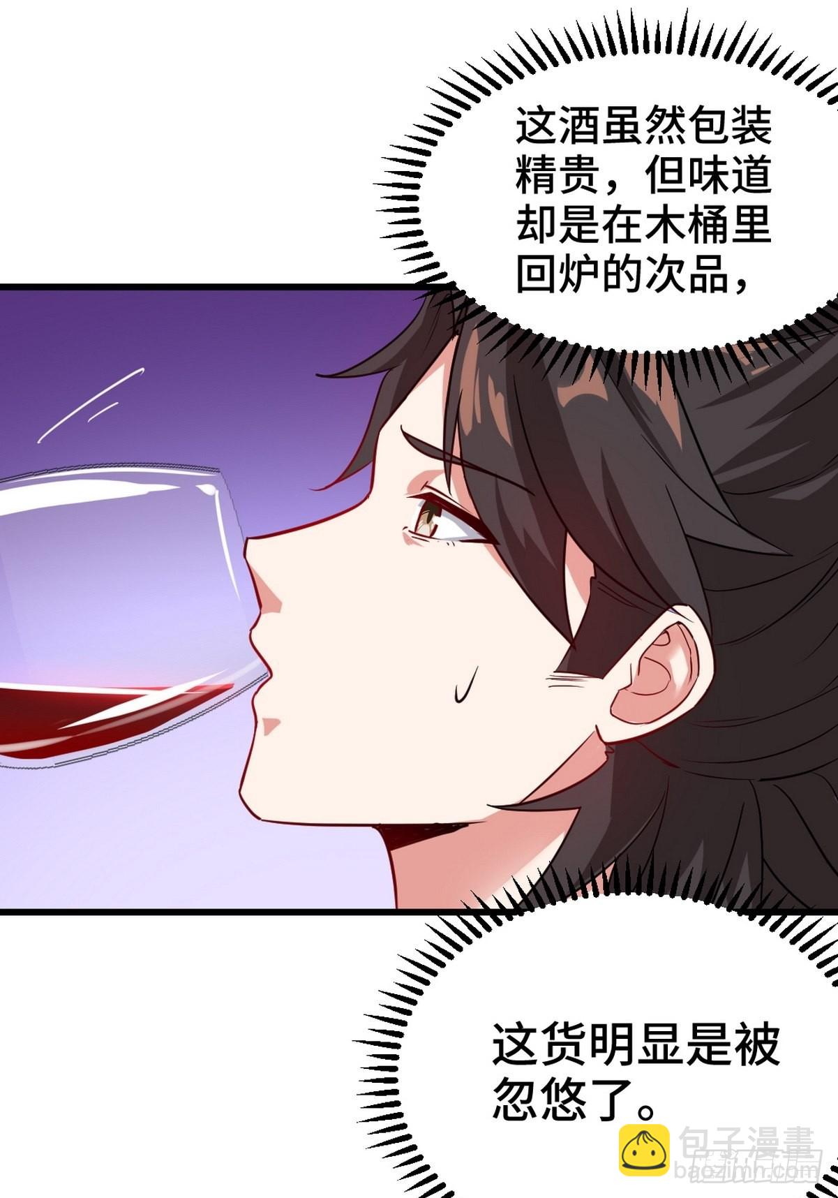 103 人称50后(1/2)-第104话