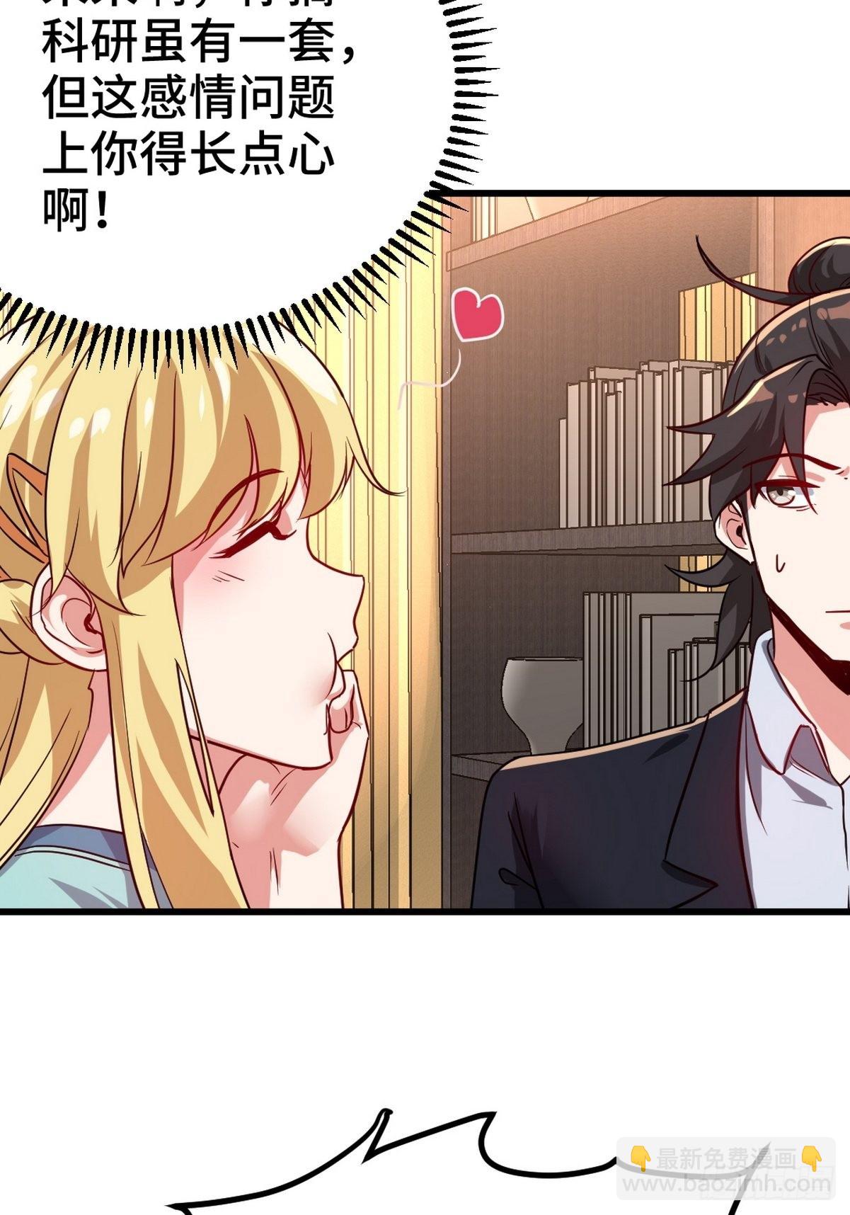 103 人称50后(1/2)-第104话