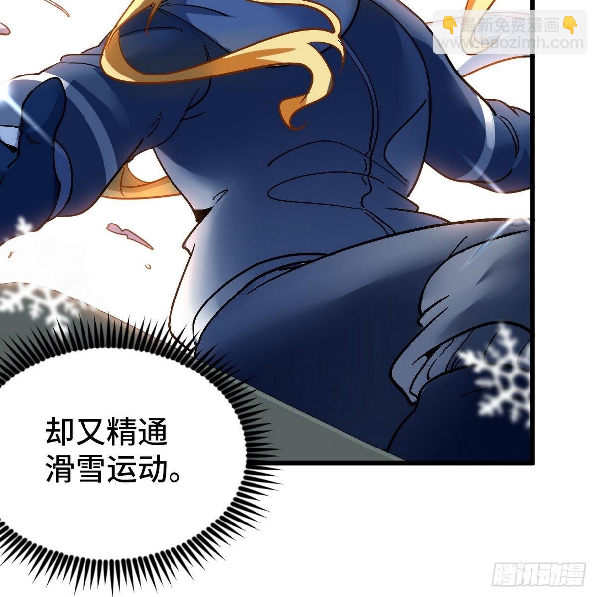 103 人称50后(1/2)-第104话