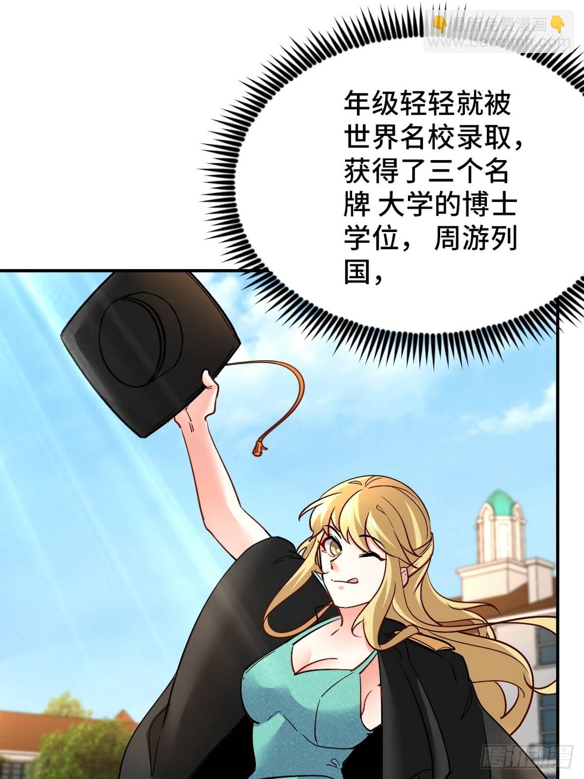 103 人称50后(1/2)-第104话
