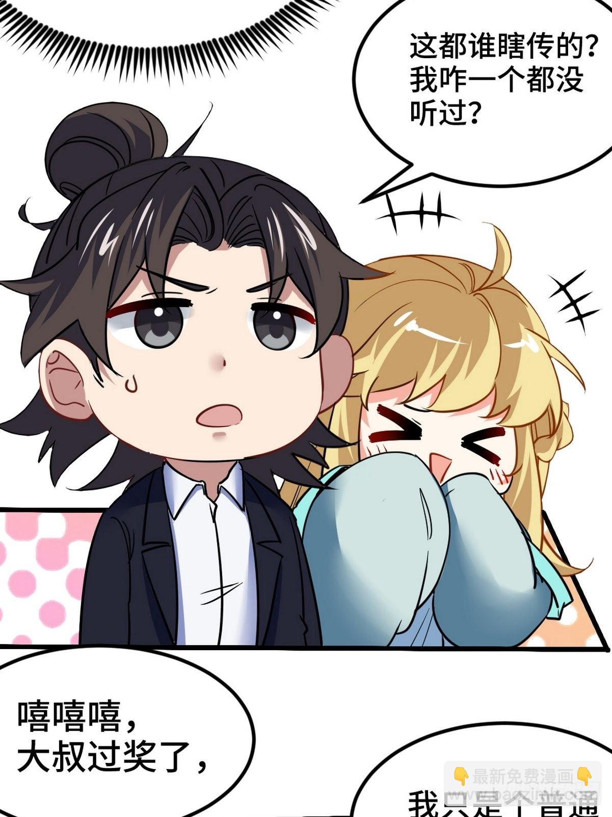 103 人称50后(1/2)-第104话