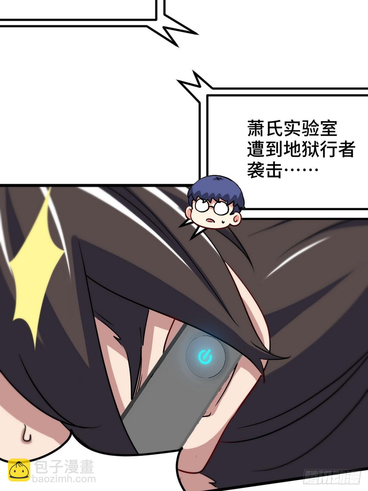 105 神秘的A-第106话
