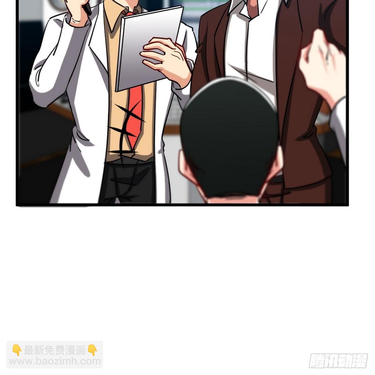 105 神秘的A-第106话