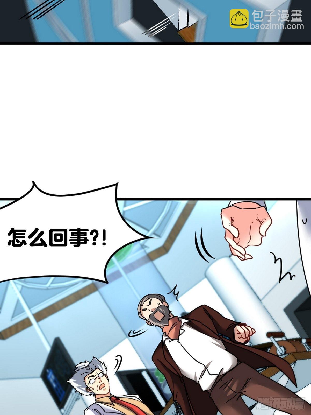 105 神秘的A-第106话