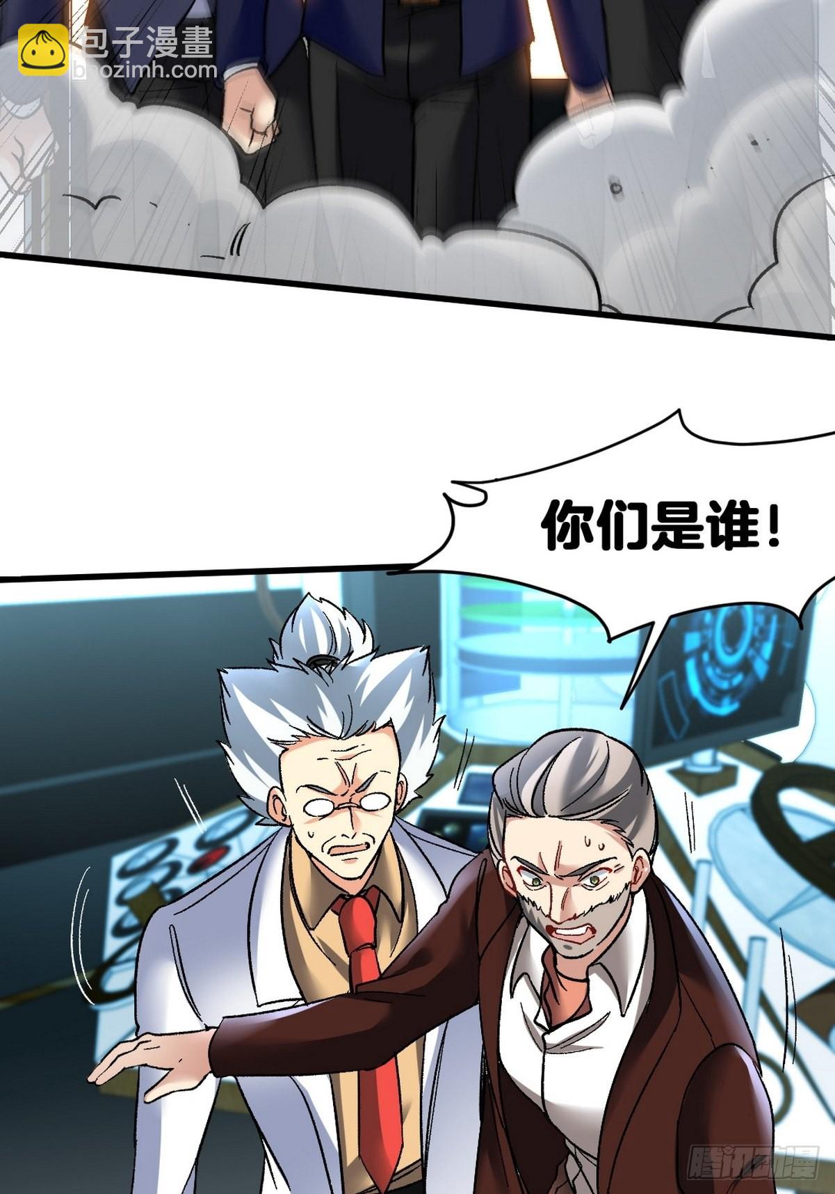 105 神秘的A-第106话