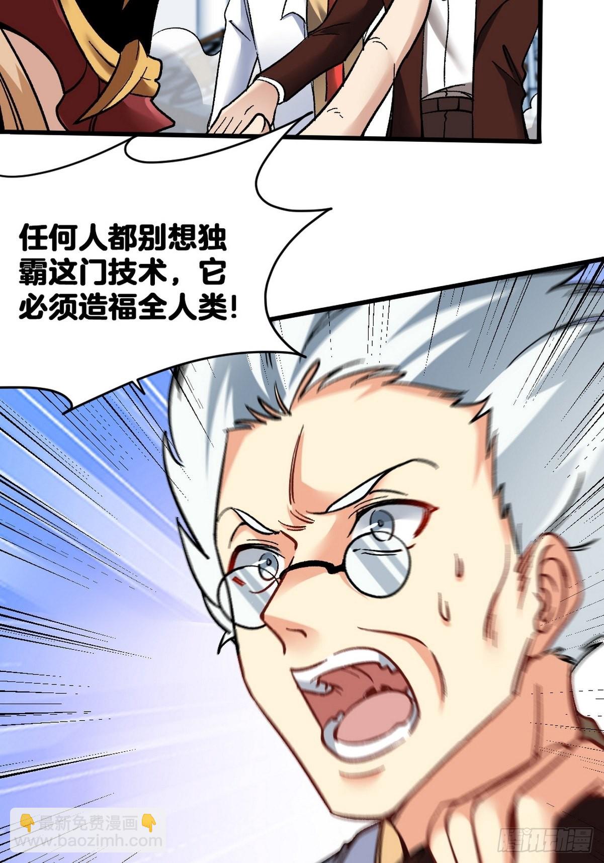 105 神秘的A-第106话