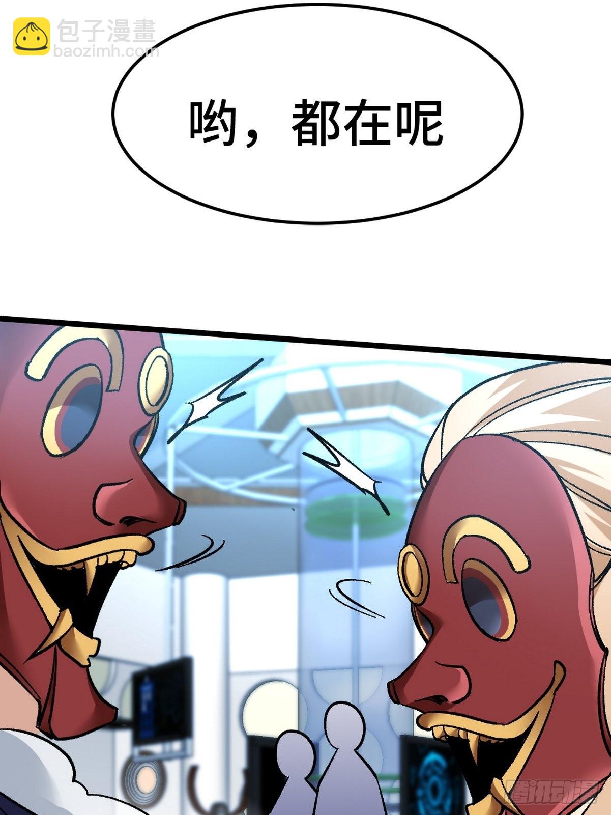 105 神秘的A-第106话