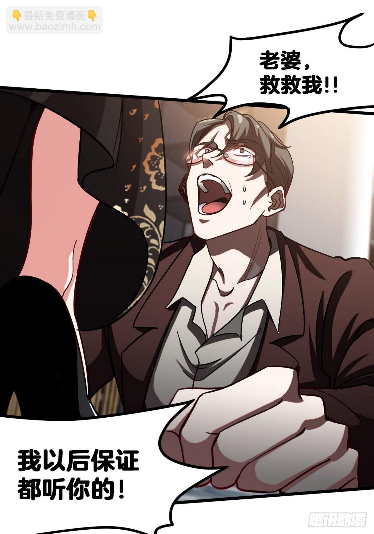 105 神秘的A-第106话