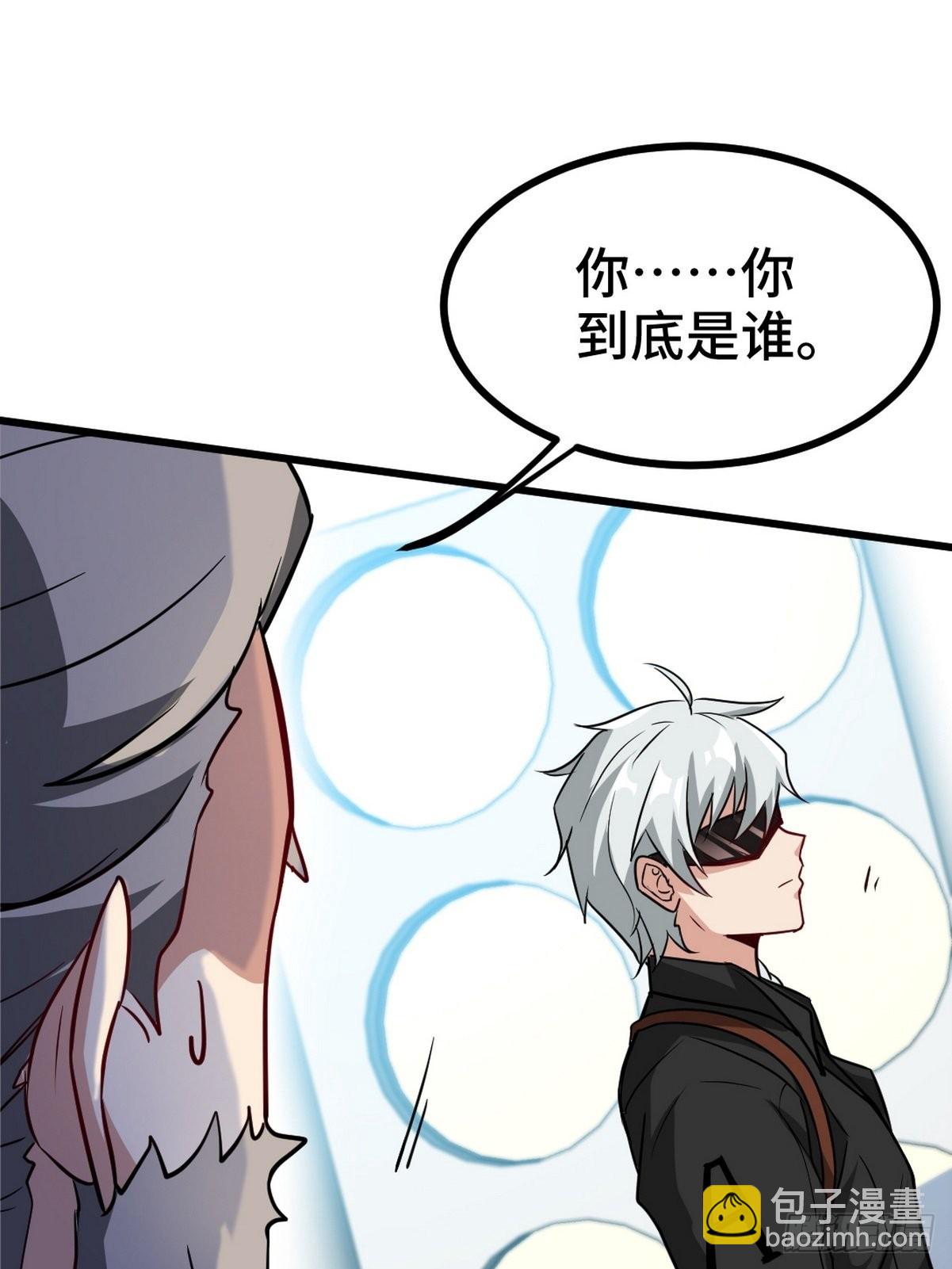 105 神秘的A-第106话
